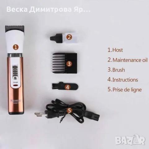 Машинка за подстригване Kemei KM-3001A - SHAV57, снимка 4 - Машинки за подстригване - 47901667