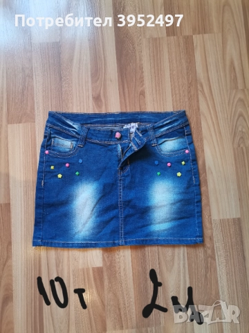 Дрехи , снимка 16 - Други - 51453235