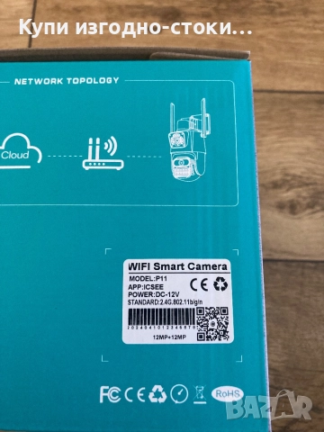 Смарт камера 360 градусова с два обектива 12МР+12МР, снимка 4 - Камери - 51755553