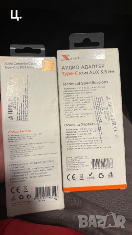 Преходник USB TYPE C към аудио жак , снимка 2 - Кабели и адаптери - 54010843