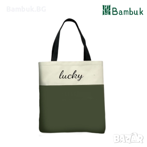 Комплект раница ,,Lucky", снимка 6 - Раници - 52575185