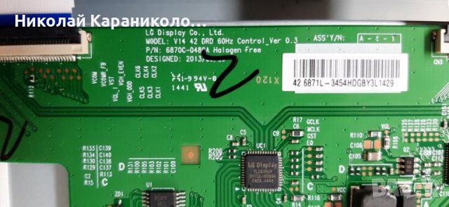 Продавам Power-TNPA5916 1P,Main-TNP4G566 A 1,лед SVO420A88_Rev3_A,Rev3_B тв.PANASONIC TX-42A400B , снимка 14 - Телевизори - 36839871