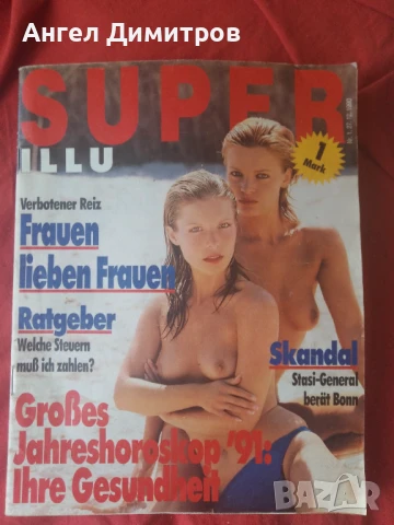 Ретро списание Германия 1990 г