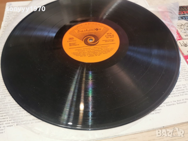 НАШАТА ПЕСНИЧКА-МНОГО Е ЛЕСНИЧКА 2812251255, снимка 2 - Грамофонни плочи - 52918882