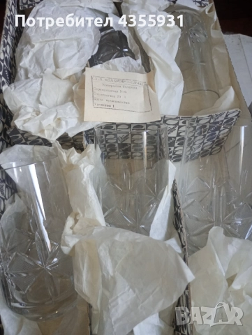 кристални чаши кристал серия Моника стар български кристал , снимка 5 - Антикварни и старинни предмети - 52114632