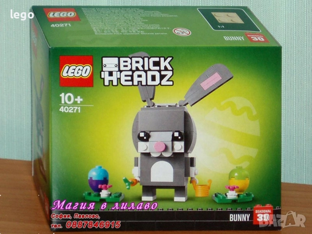 Продавам лего LEGO BrickHeadz 40271 40348 40797 41591, снимка 3 - Конструктори - 51880159