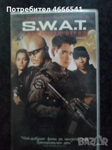 Продавам видеокасети цена 10 лева , снимка 3 - DVD филми - 52625172