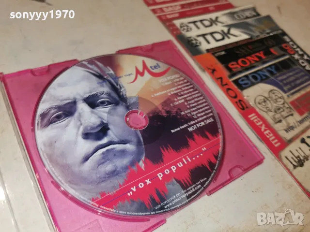 СЛАВИ ТРИФОНОВ CD 2709261748H2E8R, снимка 7 - CD дискове - 56245920