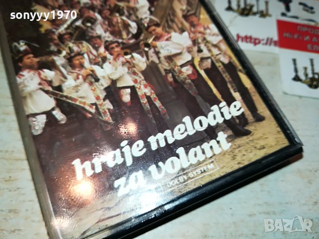 🛑КАСЕТА 1310221708🛑, снимка 5 - Аудио касети - 38320217