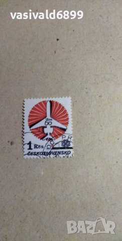 Лот от 10 марки Чехословакия, снимка 2 - Нумизматика и бонистика - 40381662