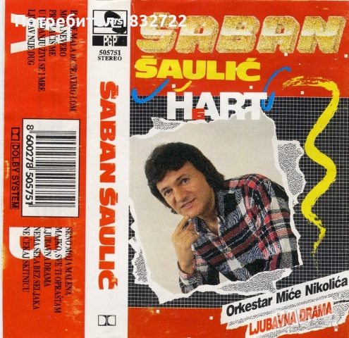 СРЪБСКА  МУЗИКА -90- ТЕ ГОДИНИ, снимка 3 - CD дискове - 50999237