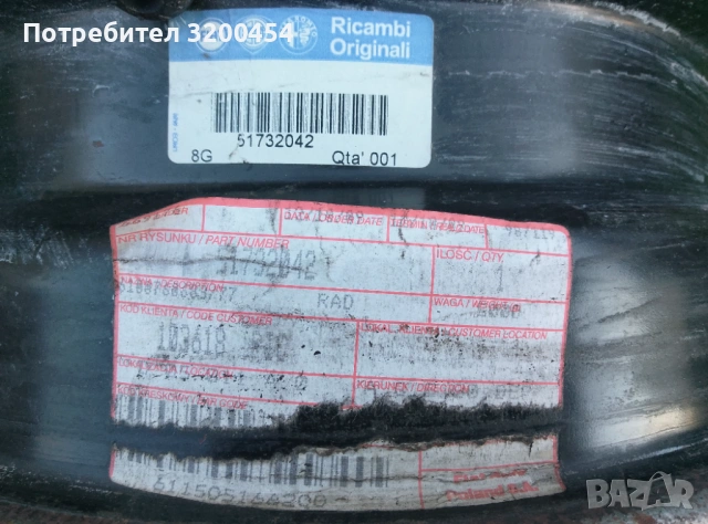 Комплект джанти за Фиат , снимка 5 - Гуми и джанти - 54314221