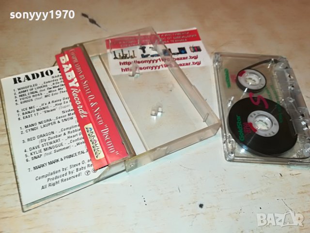 DANCE CHART 10/94 КАСЕТА 2005221225, снимка 13 - Аудио касети - 36821221