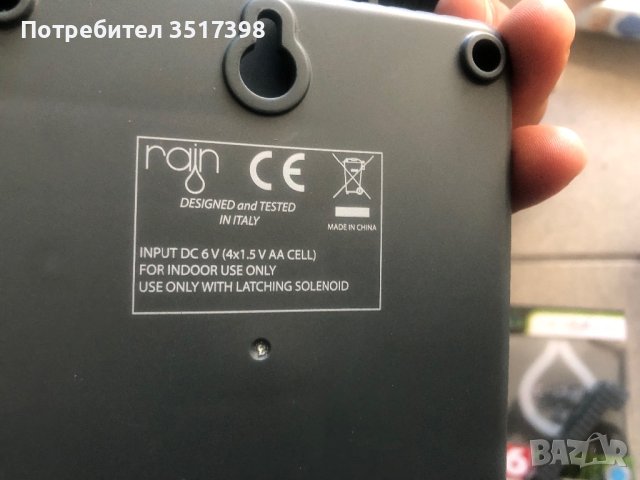 Нови програматори за напояване , снимка 4 - Напояване - 44471176