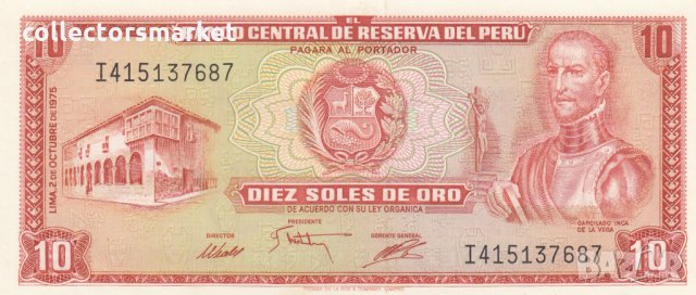 10 сол де оро 1975, Перу, снимка 1