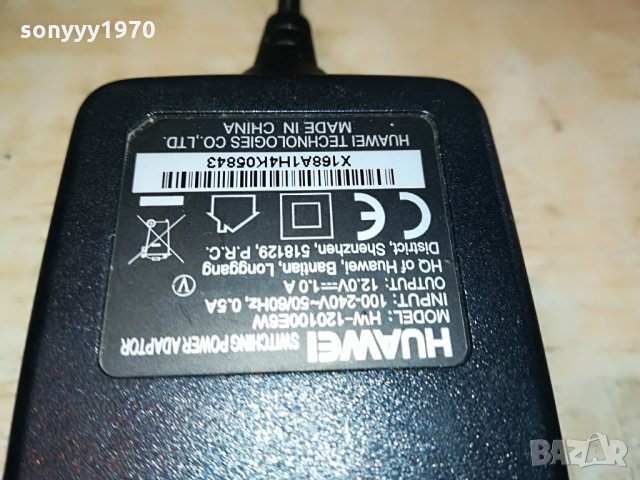 HUAWEI 4G-mtel ROUTER с две черни антени 2908211911, снимка 7 - Рутери - 33960289