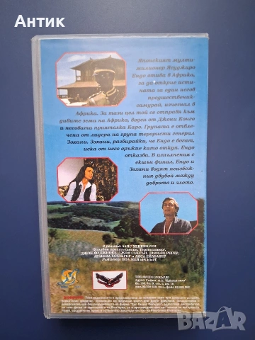 Видеокасета VHS  Последният Самурай, снимка 3 - Други жанрове - 54324523