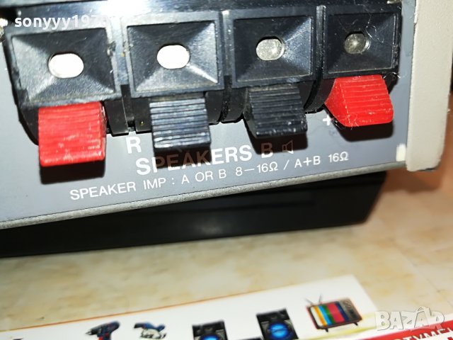 AIWA AMPLIFIER 2X50W-MADE IN JAPAN 1810221355, снимка 16 - Ресийвъри, усилватели, смесителни пултове - 38369673