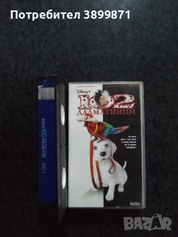 Продавам видеокасети цена 39.12 лева, снимка 3 - DVD филми - 53374849