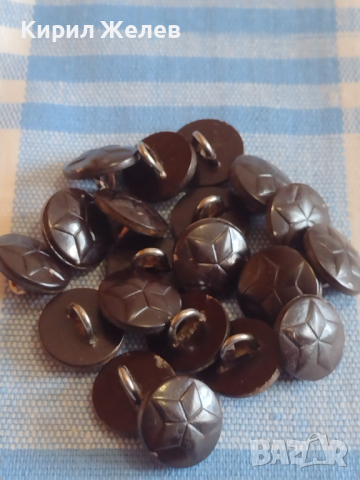 Лот 20 броя копчета от униформа ЗВЕЗДА за КОЛЕКЦИЯ ДЕКОРАЦИЯ БИТОВ КЪТ 28402