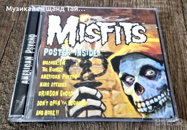 Компакт Дискове - Рок Метъл: Misfits – American Psycho