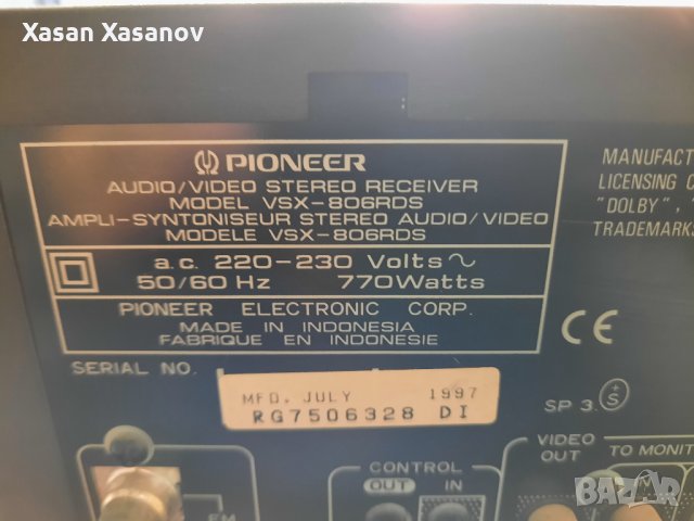 Pioneer VSX-806RDS, снимка 8 - Ресийвъри, усилватели, смесителни пултове - 31915998