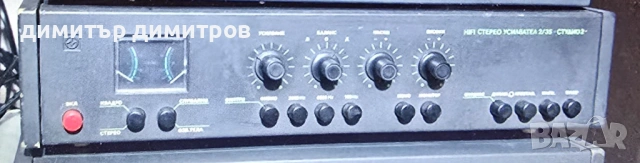 Студио 2 усилвател 2х35