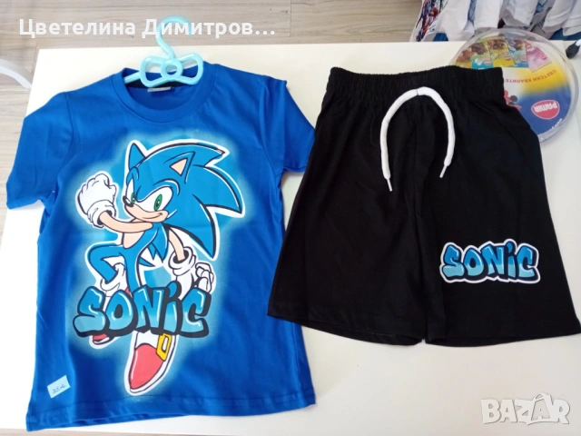 Детски комплект 