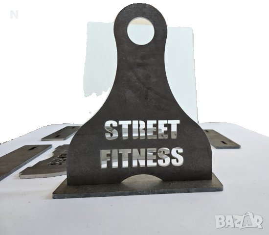 Спортни изделия-Стойки за тренировки.150 лв.ЛАЗЕРНО РЯЗАНЕ , снимка 6 - Фитнес уреди - 40847743