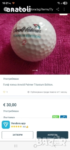 топка за голф от Германия , снимка 4 - Голф - 52538071