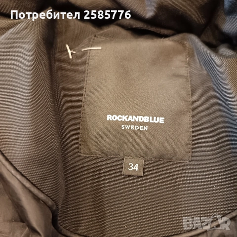 Дамска грейка , снимка 4 - Якета - 53161756