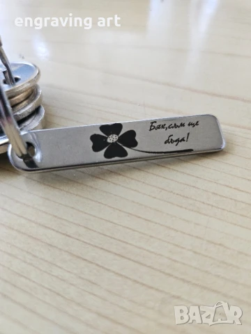 Лазерно гравиране на дървени подаръци , снимка 13 - Други - 51423224