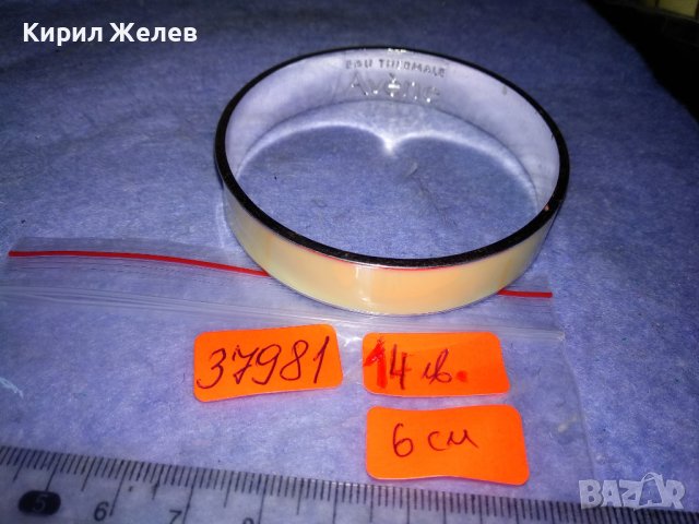 EAU THERMALE Avene МАРКОВА с ПОСРЕБРЯВАНЕ МОДНА ДИЗАЙНЕРСКА АРТ ГРИВНА 37981, снимка 2 - Гривни - 40856299