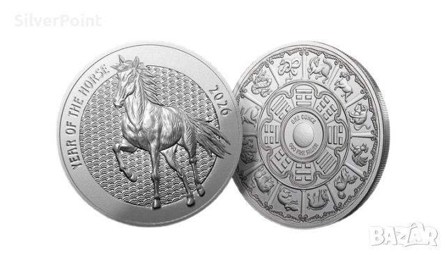 Сребърен лунар PAMP 2026 