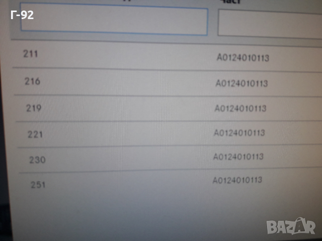 А0124010113**NEU**MERCEDES-BENZ**ВЕНТИЛИ ЗА ДЖАНТИ  СЪС СЕНЗОРИ ЗА НАЛЯГАНЕ В ГУМИТЕ** , снимка 4 - Части - 36548873