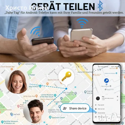 AirTag Тракер за проследяване ЕърТаг за Android, снимка 7 - Слушалки, hands-free - 56287664