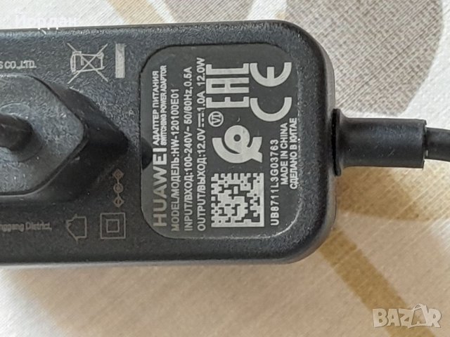 Adapter Huawei 50/60 Hz  output 12 V 
