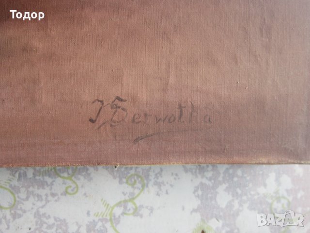 Стара картина масло върху платно подписана 32, снимка 3 - Картини - 37611013