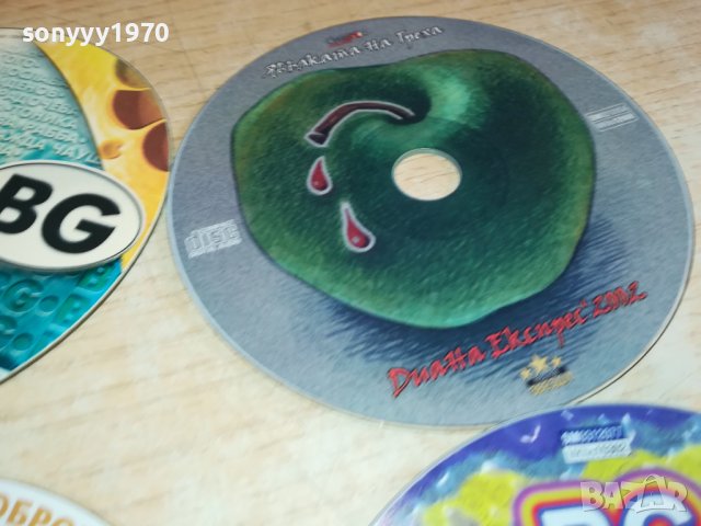 НОВИ ДИСКОВЕ С МУЗИКА ПО 15ЛВ ЗА 1БР 1703231610, снимка 14 - CD дискове - 40036279