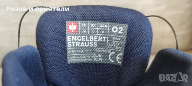 Strauss Engelbert BOA, снимка 6 - Дамски боти - 49582939