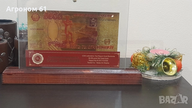 Банкноти 5000 рубли златни сувенирни банкноти