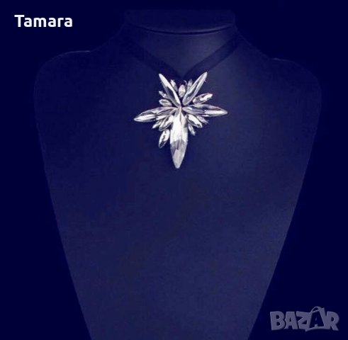 Чокъри, колиета