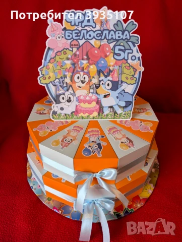 Парти артикули Бинго и Блуи, снимка 18 - Други - 51082040