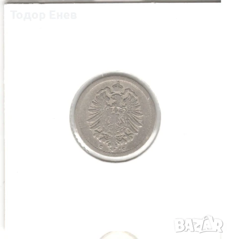 Germany-5 Pfennig-1876 C-KM# 3-Wilhelm I-type 1-large shield, снимка 4 - Нумизматика и бонистика - 50924181