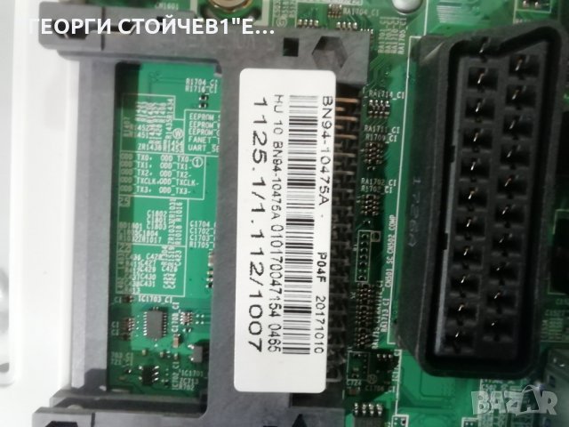 SAMSUNG  UE32J4510AW СЪС СЧУПЕН ДИСПЛЕЙ, снимка 6 - Части и Платки - 30778379