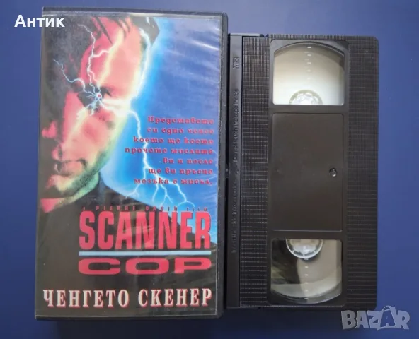 Видеокасети VHS Филми , снимка 2 - Други жанрове - 56133384