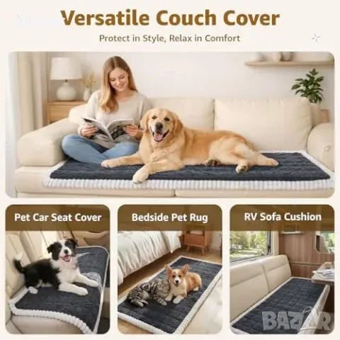LOOBANI Pet Sofa Cover 2/3/4 Seater – теди плътен протектор за диван против косми, драскотини и, снимка 4 - Протектори за матраци - 55827411