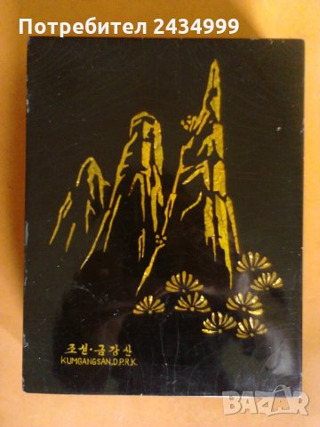 Продавам севернокорейска кутия от черно лакирано дьрво, снимка 1 - Антикварни и старинни предмети - 29356420