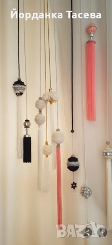 Пискюли за пердета, ръчно изработени