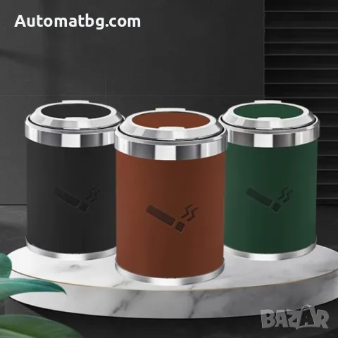 Автомобилен пепелник Automat, Бездимен, Преносим, Led светлина